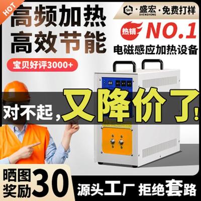 高频感应加热机中频感应加热熔炼炉锻造超音频电磁加热机锻打设备