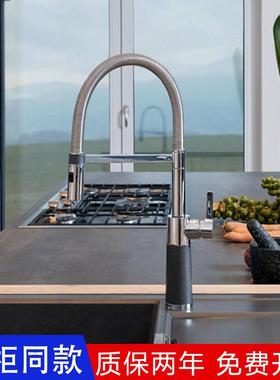 德国原装进口Schock硕科厨房三代花岗岩龙头两种出水可旋转SC-550