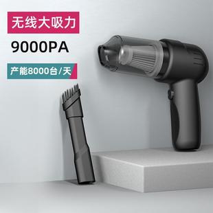 手持汽车家用小型迷你吸尘器超强大功率 车载吸尘器车用无线便携式