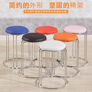 餐厅圆凳子钢筋凳子家用塑料凳现代 餐桌凳 不锈钢凳子时尚 创意