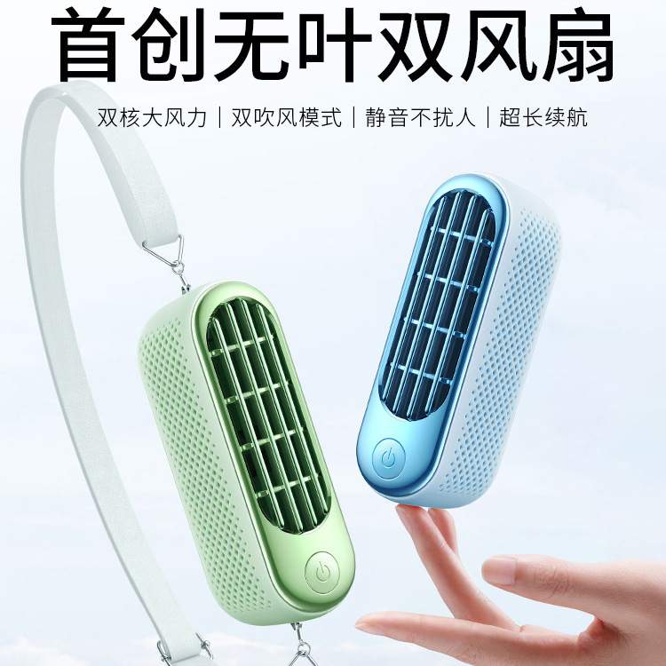 手持小风扇usb便携式迷你随身支架大风力挂脖学生宿舍桌面RANVOO