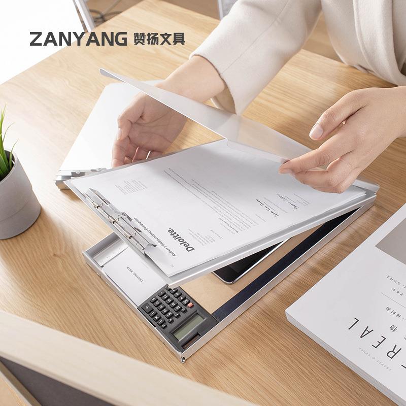 跨境铝制写字板夹金属存储剪贴板双层文件盒办公资料收纳档案盒