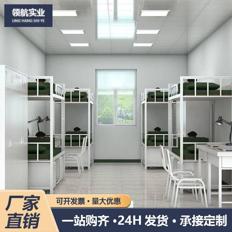 14款制式双层床员工宿舍双层上下铺单位铁架床单人床营房内务柜