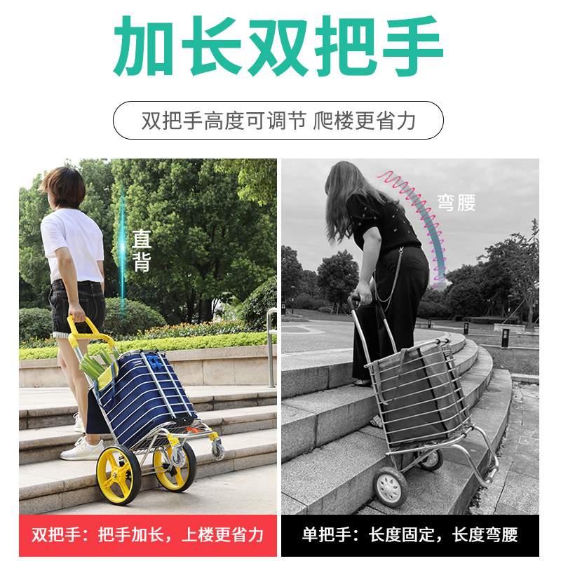 买菜车小拉车便携购物车手拉车爬楼折叠轻便家用手推拉杆老人申恒