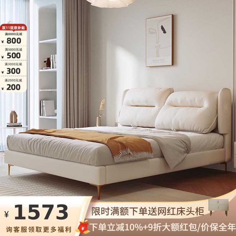 吉与现代轻奢风真皮床主卧室小户型双人婚床可调节靠背1.8米大床
