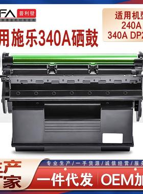 适用CT350268施乐340A硒鼓Docuprint240A墨粉盒350JM打印机墨盒