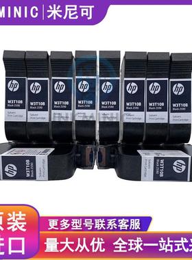 HP原装进口墨盒1309s2588喷码机墨盒25802590墨盒IQ880快干IQ800