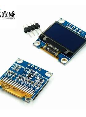 0.96寸 蓝色 白色 黄蓝双色 IIC通信 小OLED显示屏模块 51单片机