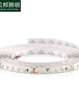 高端2835芯片LED灯带5米客厅12/24V天花灯条室内灯光照明软灯带