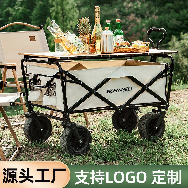 HNSD户外露营车推车摆摊地摊营地车野餐桌板野营小拖车拉杆手拉车