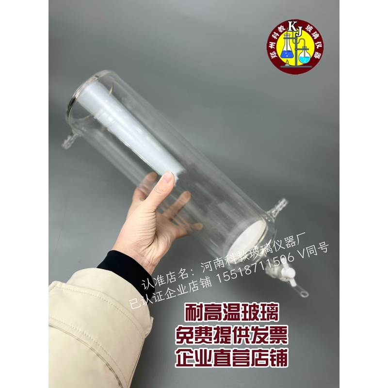 双层保温玻璃漏斗带砂心过滤敞口开口漏斗层析柱双层带阀门可定做