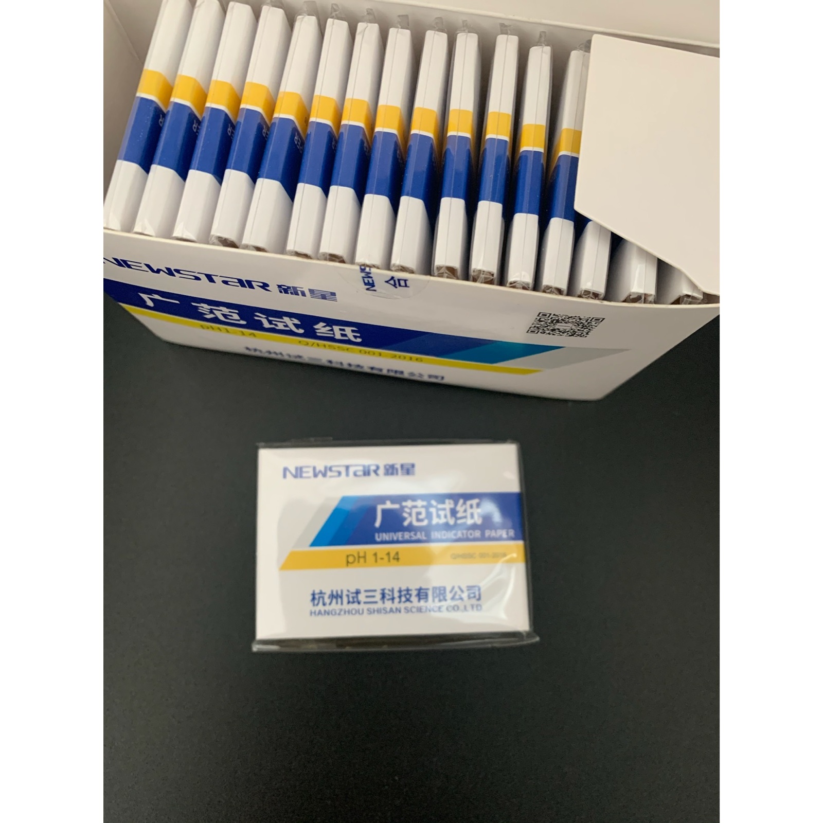 新星好质量PH试纸 测试酸碱 1-14 广泛试纸