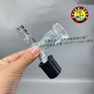 旋转蒸发器配件法兰口真空塞螺帽一连接密封件