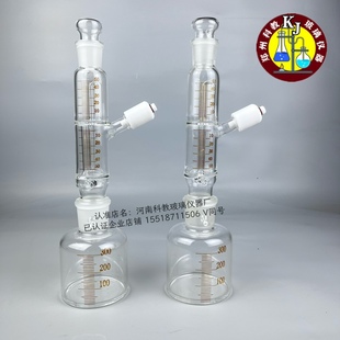 置 反应器反应瓶300ml真空密封四氟塞刻度管玻璃仪器测油漆放气装