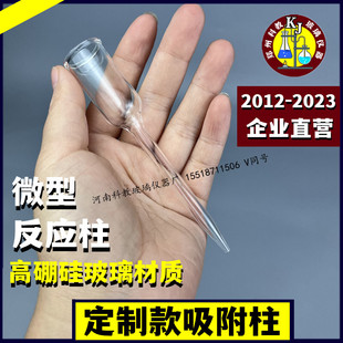 玻璃无砂芯吸附柱定做各种规格柱子无水硫酸钠脱水柱硅酸镁吸附柱