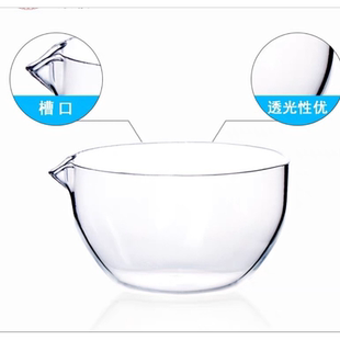 石英玻璃蒸发皿耐特高温高透明玻璃50毫升50ml