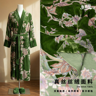 真丝烂花绒布料烧花丝绒镂空花朵绿底连衣裙旗袍中式国风服装面料