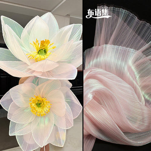糖果人鱼姬幻彩三宅肌理褶皱欧根纱布料婚礼造型装饰背景设计面料 - 封面