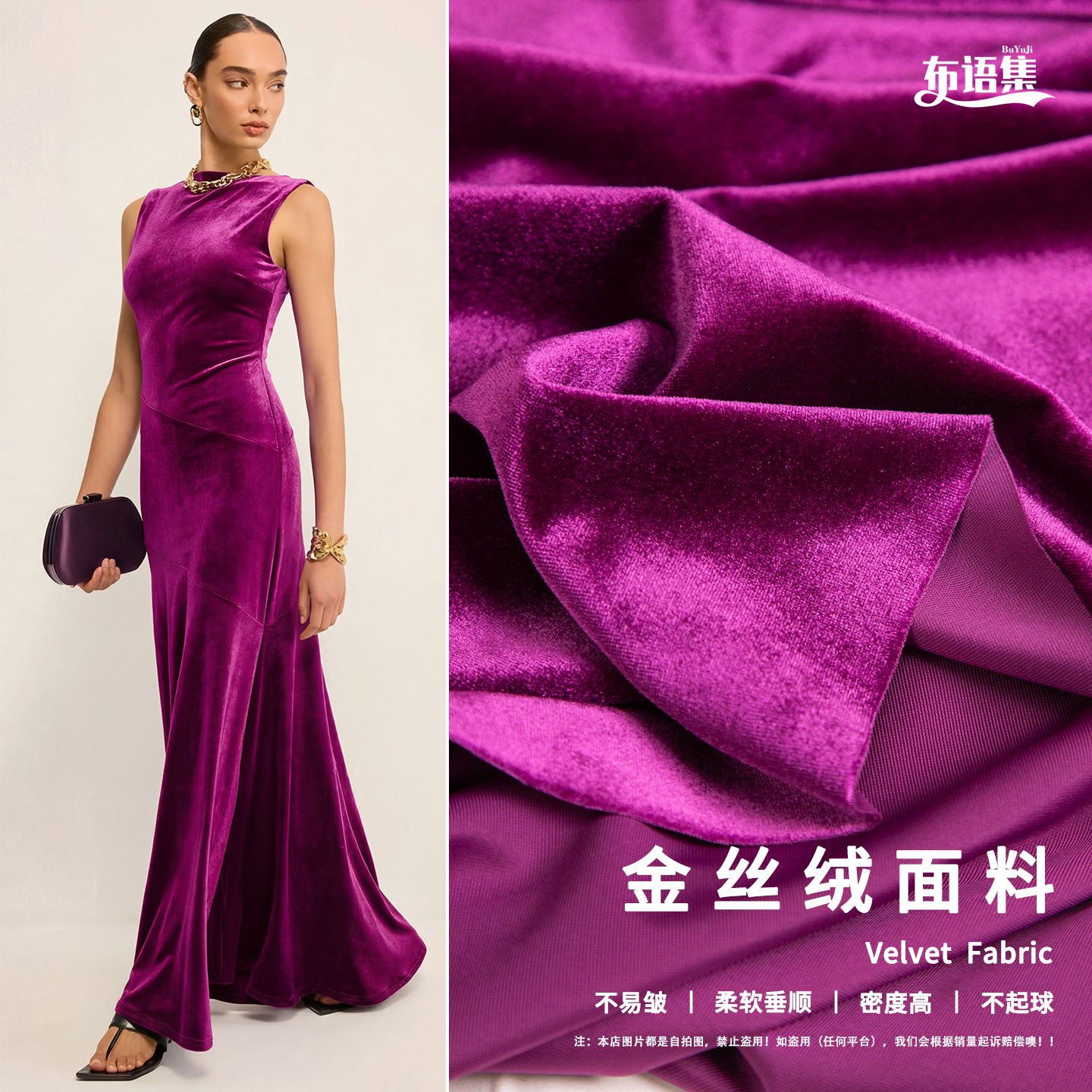 纯色韩国绒丝绒面料柔软垂感