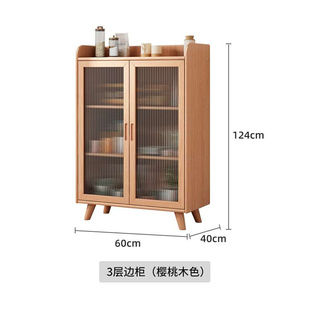 高档餐边柜客厅靠墙一体酒柜家用厨房橱柜现代简约茶水全实木储物