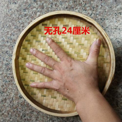 竹制品无孔圆簸箕竹编农家有孔竹筛子茶叶晾晒装饰竹匾 手工竹编