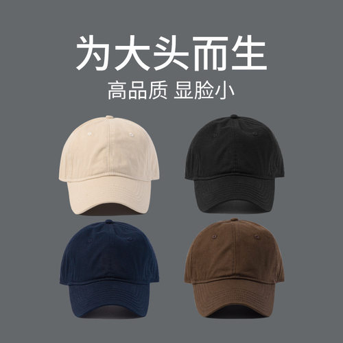 35格帽饰三五大头色棒球