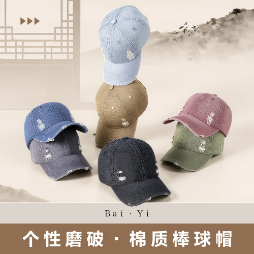 35格帽饰三五潮流破洞做