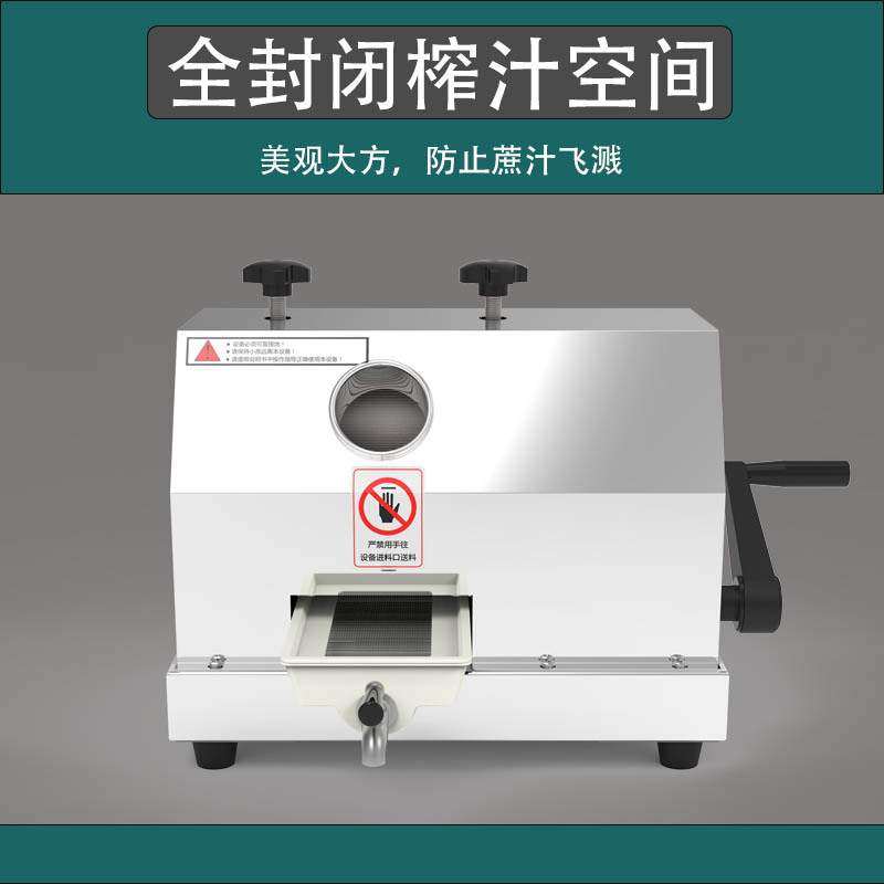 元芳商用台式甘蔗机手摇榨甘蔗汁机甘蔗榨汁机手动式压榨机压汁器