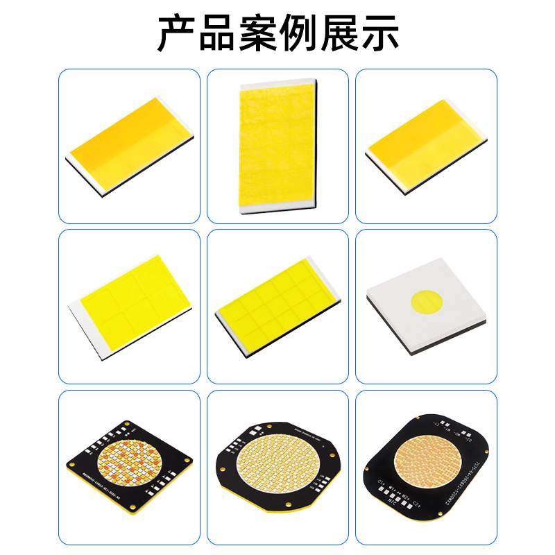三安芯片RGBWC铜基板陶瓷光源灯组高显全光谱灯珠光源Lled灯
