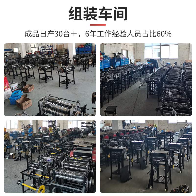 现货自动商用废铜线剥线机 多孔家用小型电力电缆细线剥线机