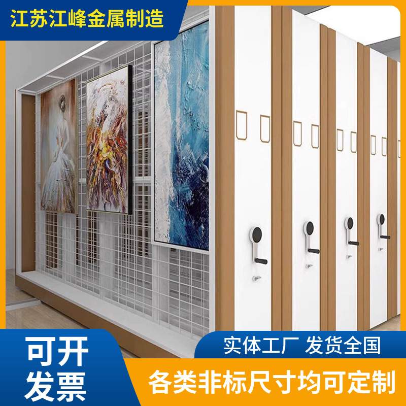 仓库可移动手摇货架商场仓库挂衣密集架大容量储物样品服饰展示架