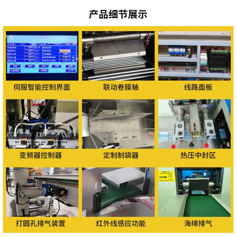 全自动螺丝配件封口机铝型材玩具灯饰门把手打包机枕式五金包装机