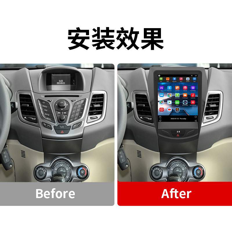 适用于嘉年华大屏导航仪FIESTA安卓carplay高清智能竖屏一体机