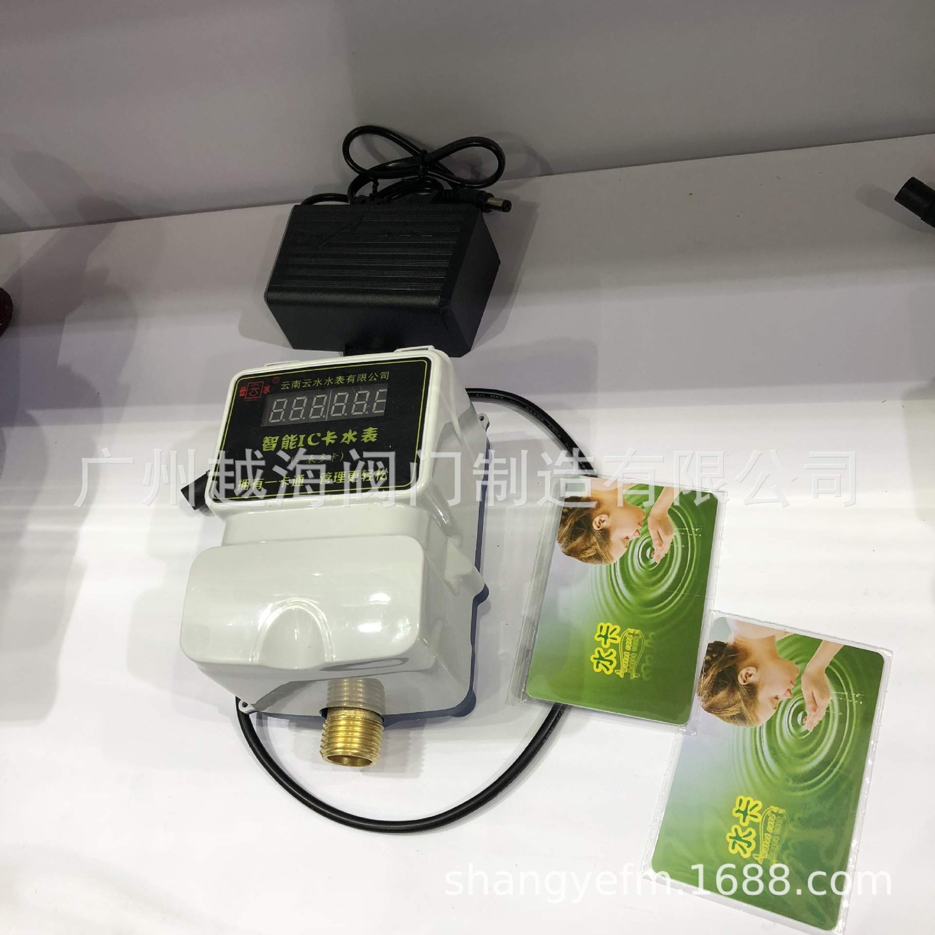 宁波埃美柯智能水表射频卡IC卡冷水表预付费远传水表DN15