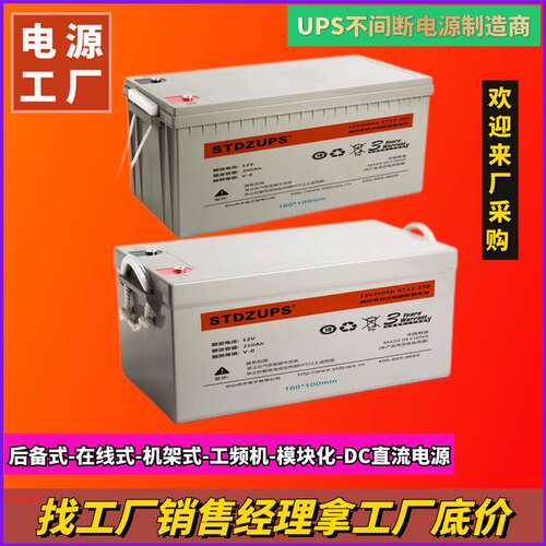 UPS电源5000-A-60KTTL-H 5000-A-30KTTL  5000-A-40KTTL智能稳压