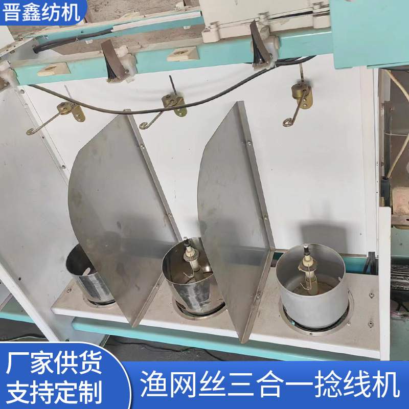 涤纶工业长丝复合捻线机 单机单锭断线自停 吊秧绳一步法加捻机