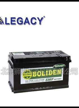 BOLIDEN蓄电池125D23L、90B24L、LN3免维护启动12V80AH商务车卡车