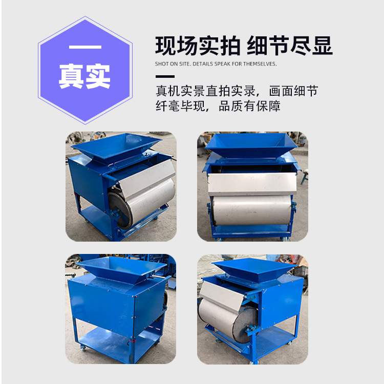 腾博单筒强磁铝销磁选机铜销铁销分离除铁吸铁机铝刨花铜米除铁器