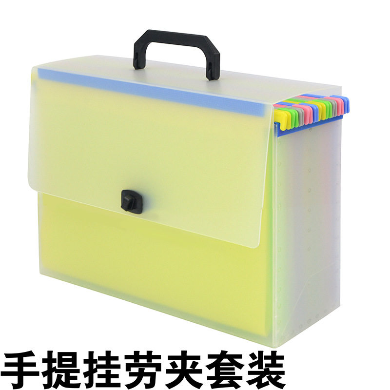 加厚A4塑料PP吊挂夹包资料册风琴包挂夹手拿手提文件包挂劳夹架包