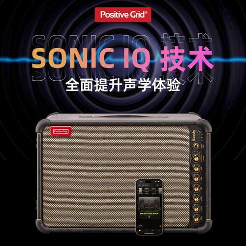 Positive Grid智能电吉他音箱Spark LIVE贝斯木吉他户外弹唱电吹