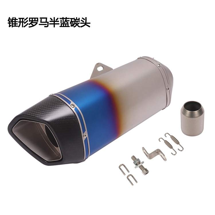 适用于摩托跑车黄龙 赛600 追350 小中R R15无极300RR改装排气管