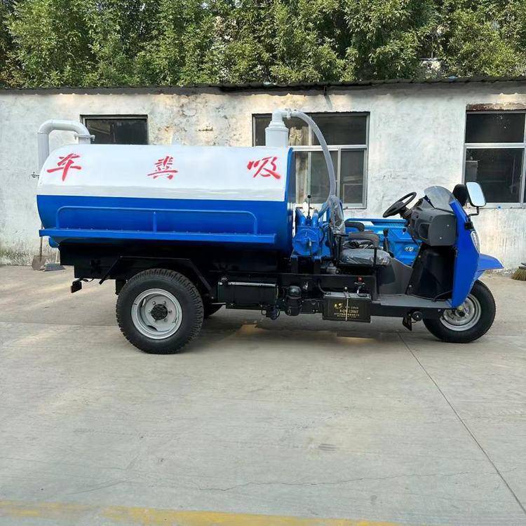 小型吸粪车自吸自排多功能三轮抽粪车设备农用三轮吸粪车机器