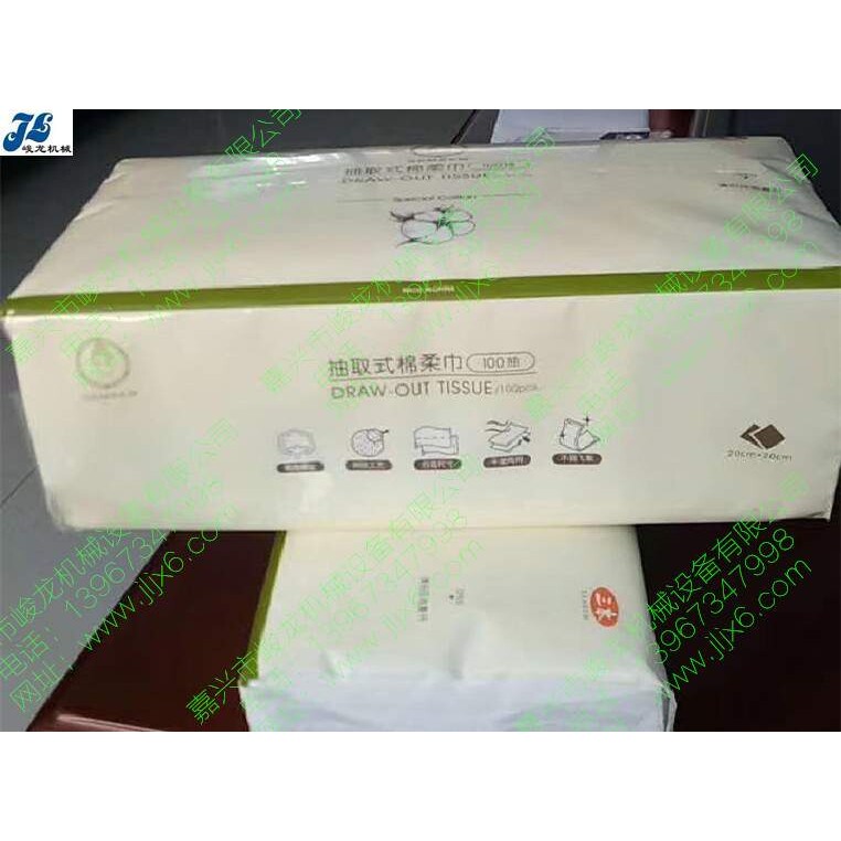 1婴儿棉柔巾机器，干湿两用抽取式棉柔巾机，全自动棉柔巾机