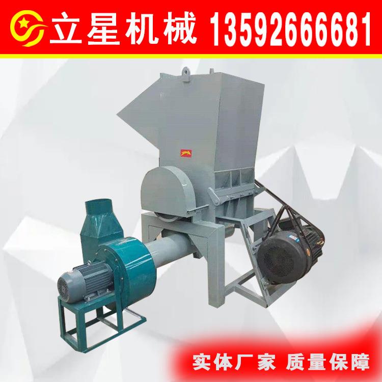 塑料桌椅破碎机彩条蓬布打碎机大口径油壶塑料桶粉碎机立星供应