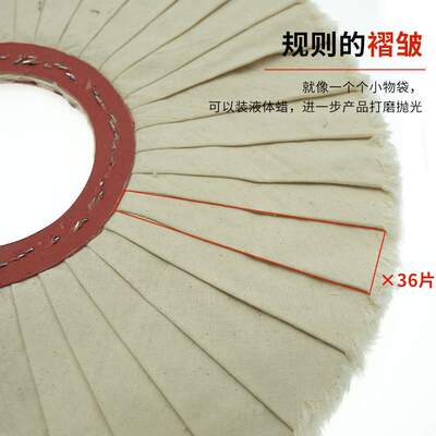 抛光布轮波浪轮乐器家具封边机亮面漆面抛光