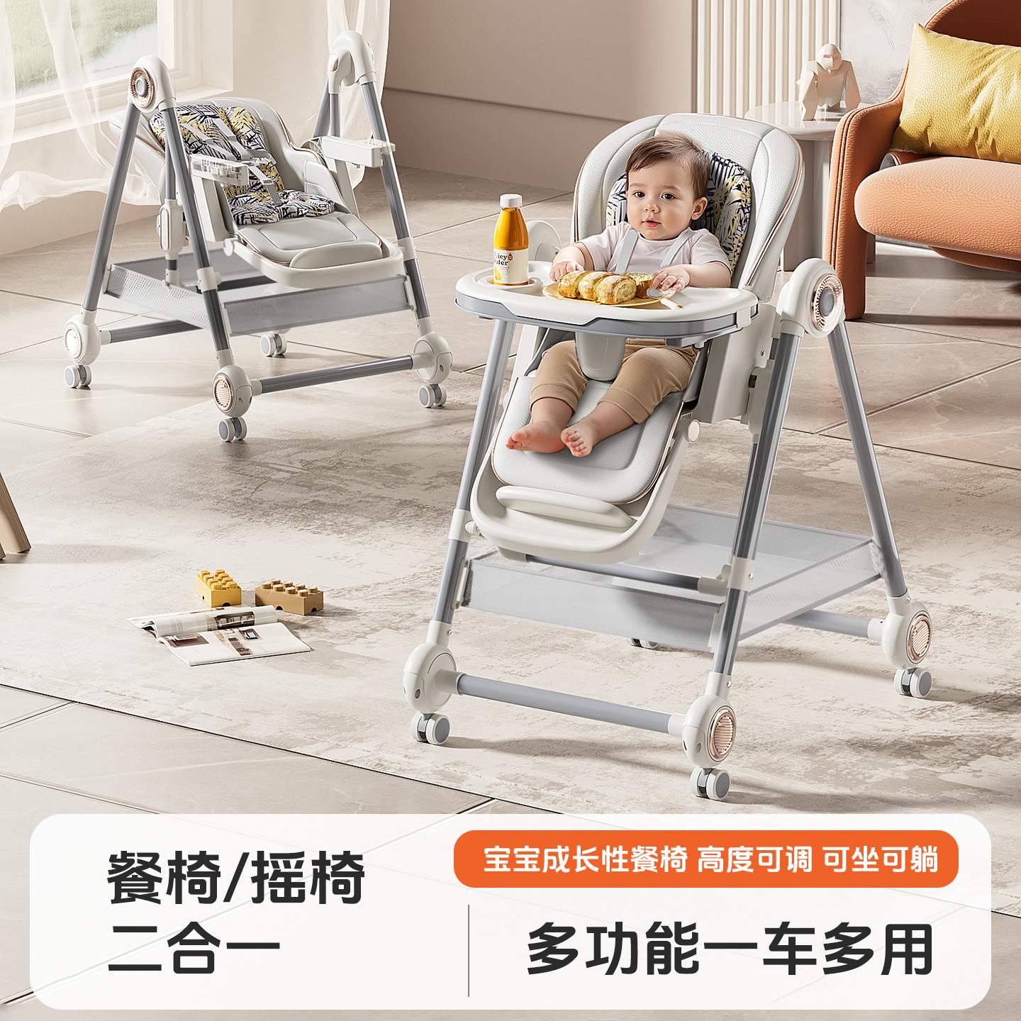宝宝餐椅儿童可躺可折叠便携式学座椅婴儿吃饭椅多功能餐桌椅可摇