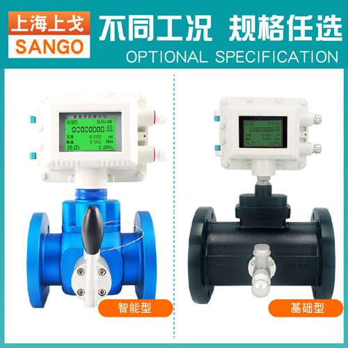 气体涡轮流量计 DN25/32/40/50/80/100/125专用流量计量表