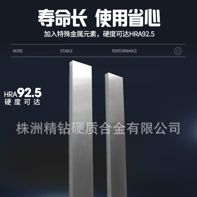 YG6X合金条钨钢刀条非标硬质合金刀条板条来图设计交货快