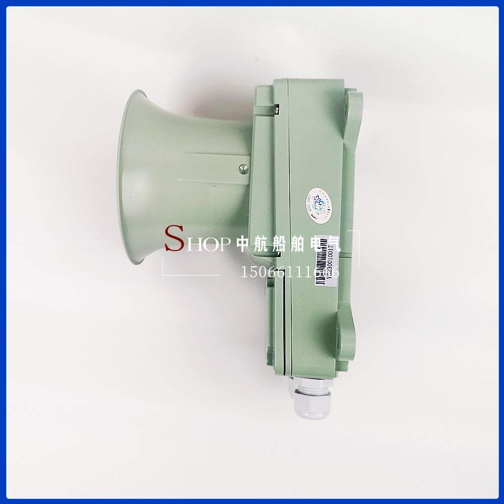 YHC5/10/15/25-1船用号筒高音扬声器扩音机5W10W 120V喇叭CCS