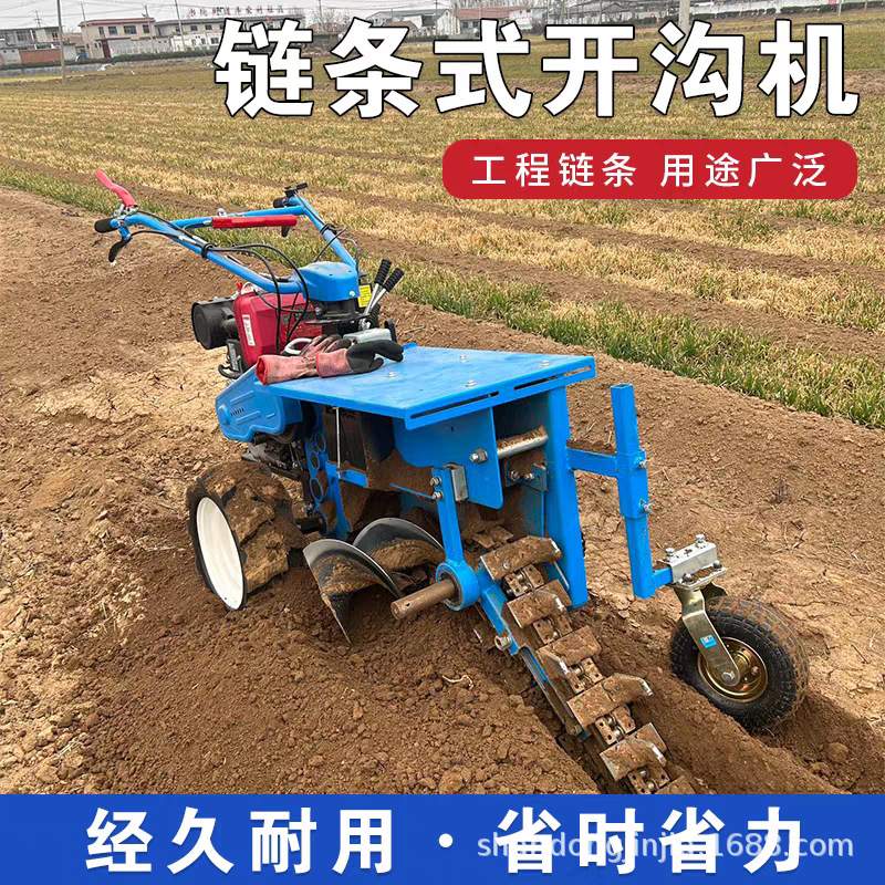 常工动力柴油195链条开沟机 葡萄园开沟施肥机 深沟管道开槽机